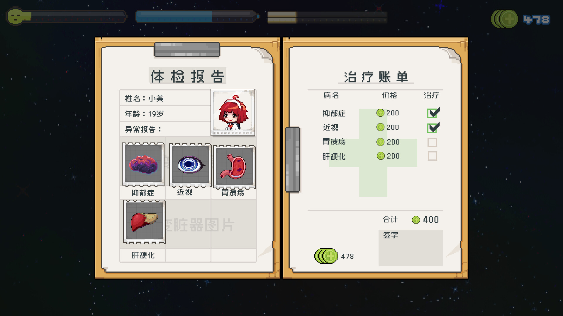 Asset 7