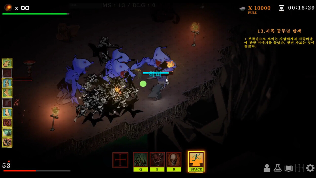 DarkMatter: The Strange Messenger - Screenshot 1