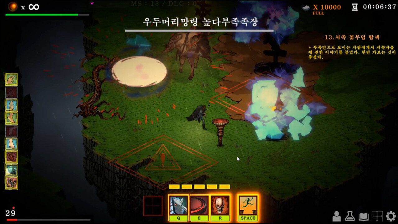 DarkMatter: The Strange Messenger - Screenshot 4