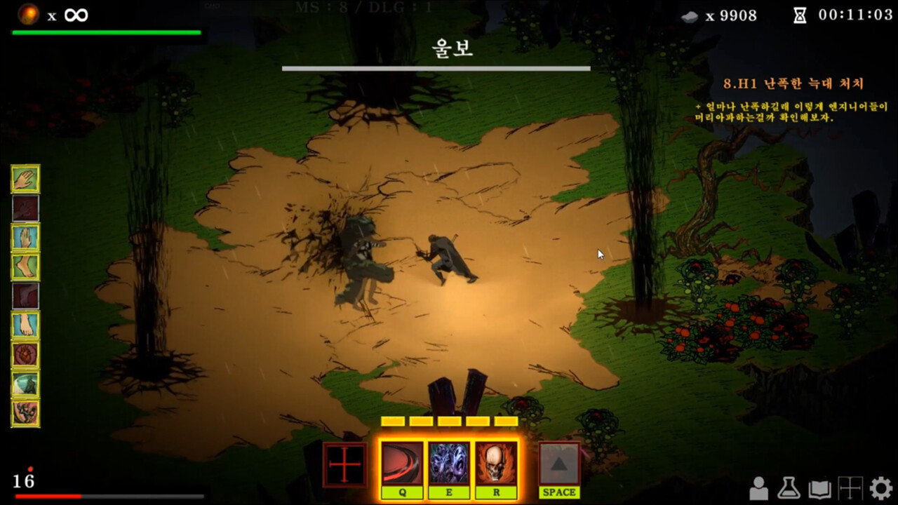 DarkMatter: The Strange Messenger - Screenshot 5