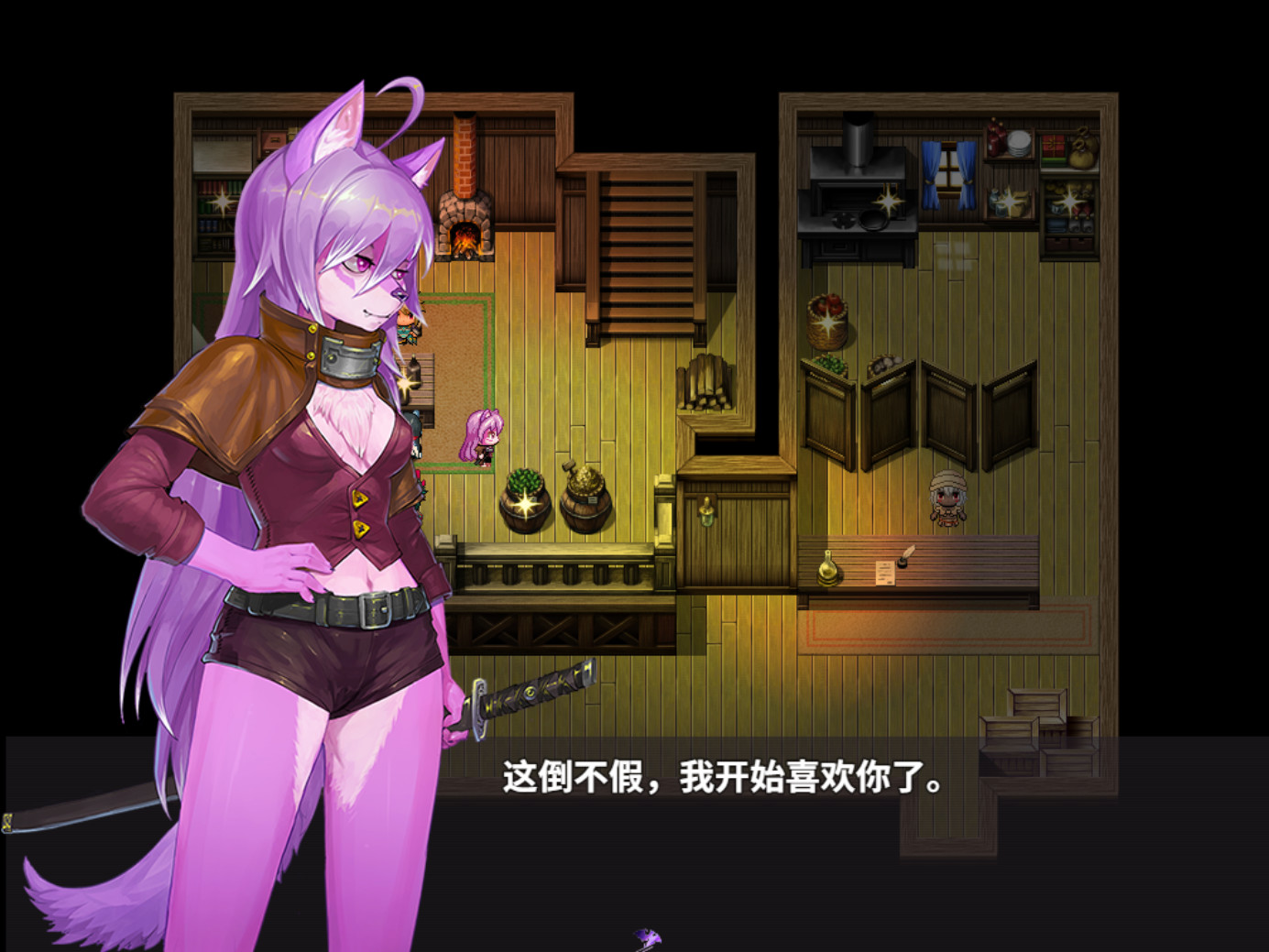 The flower of desire - Screenshot 7