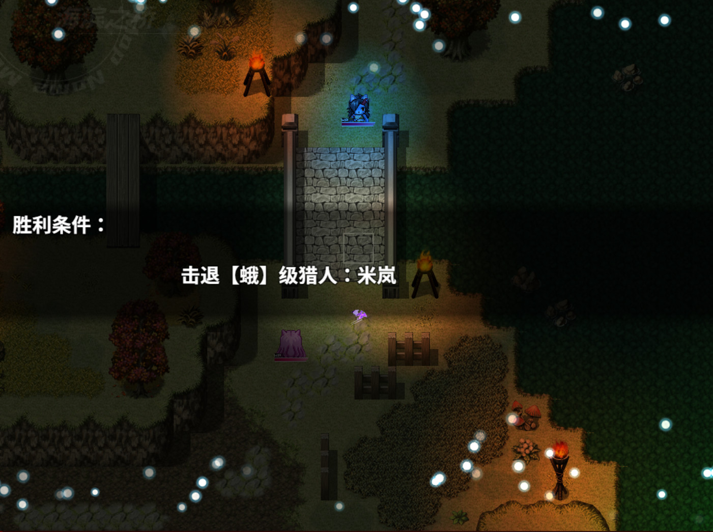 The flower of desire - Screenshot 15