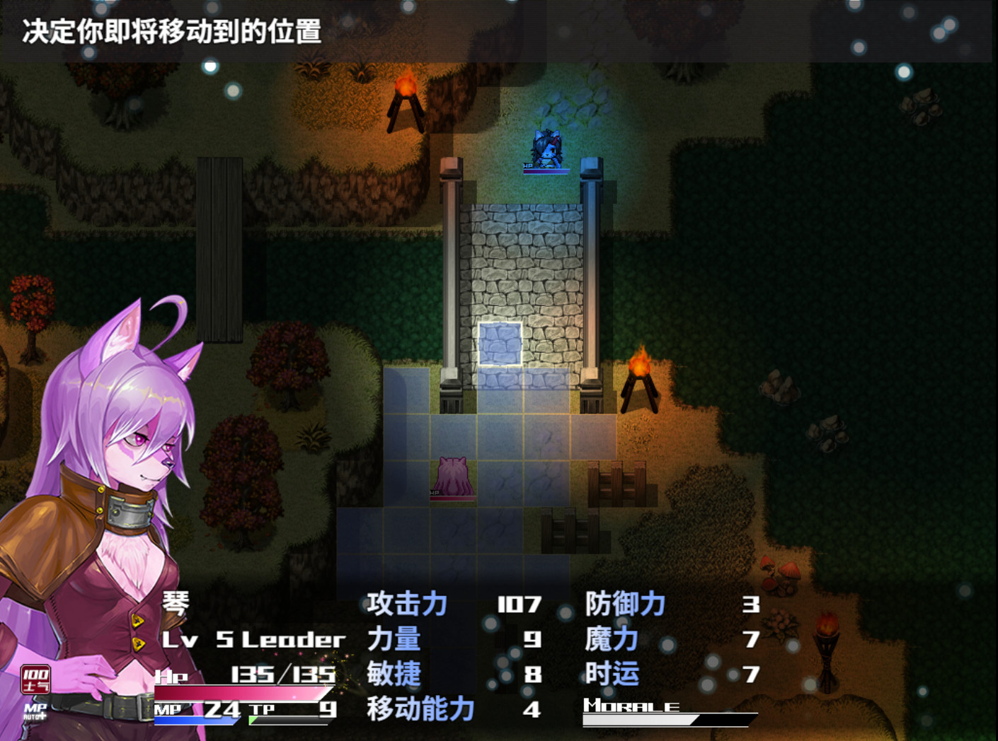 The flower of desire - Screenshot 14