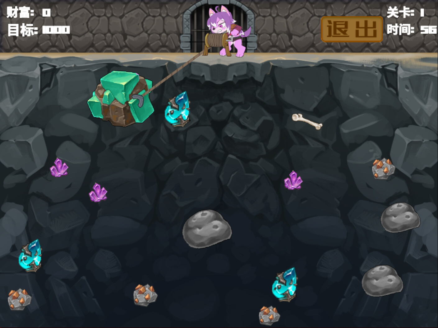 The flower of desire - Screenshot 9