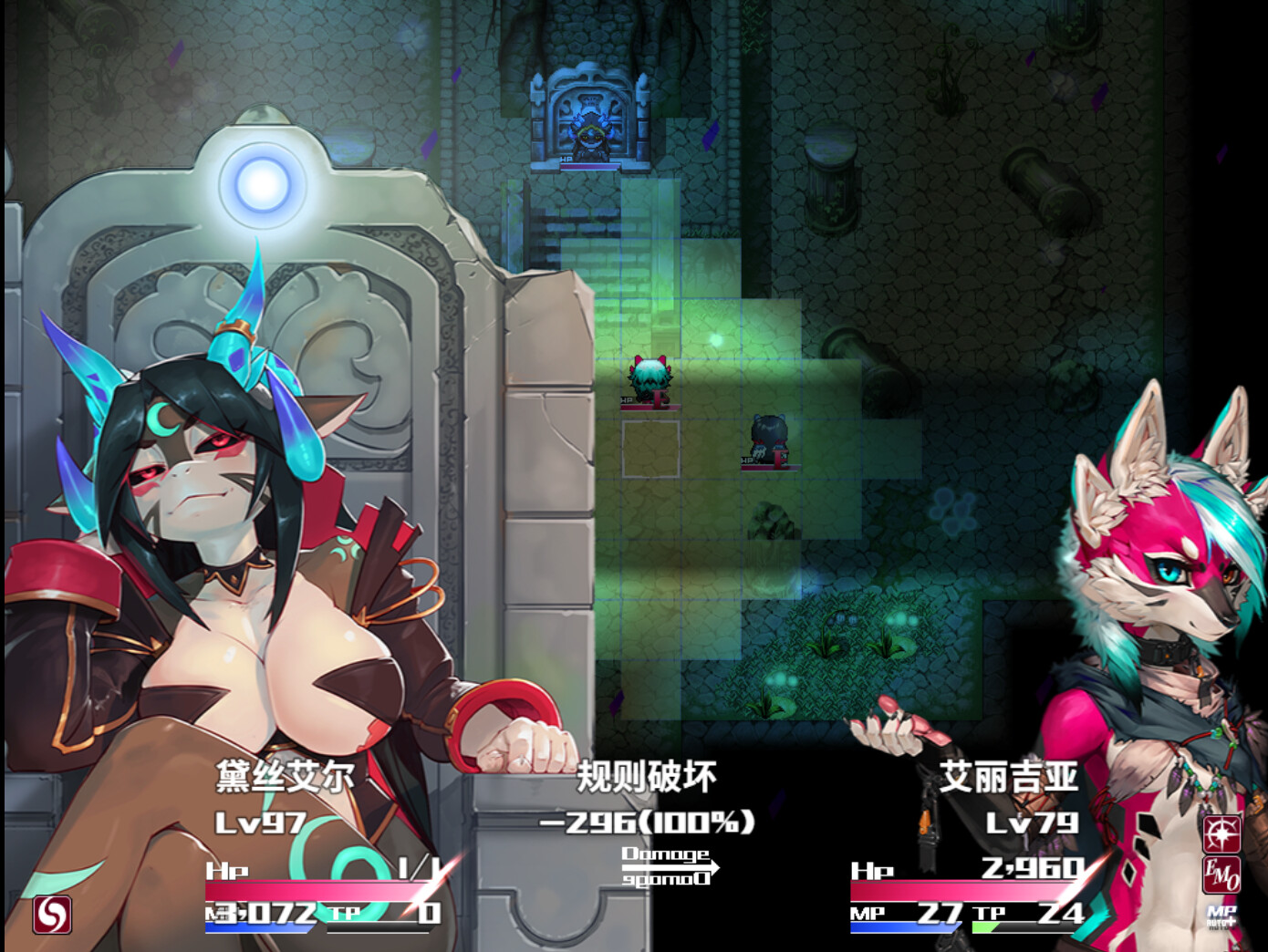 The flower of desire - Screenshot 10