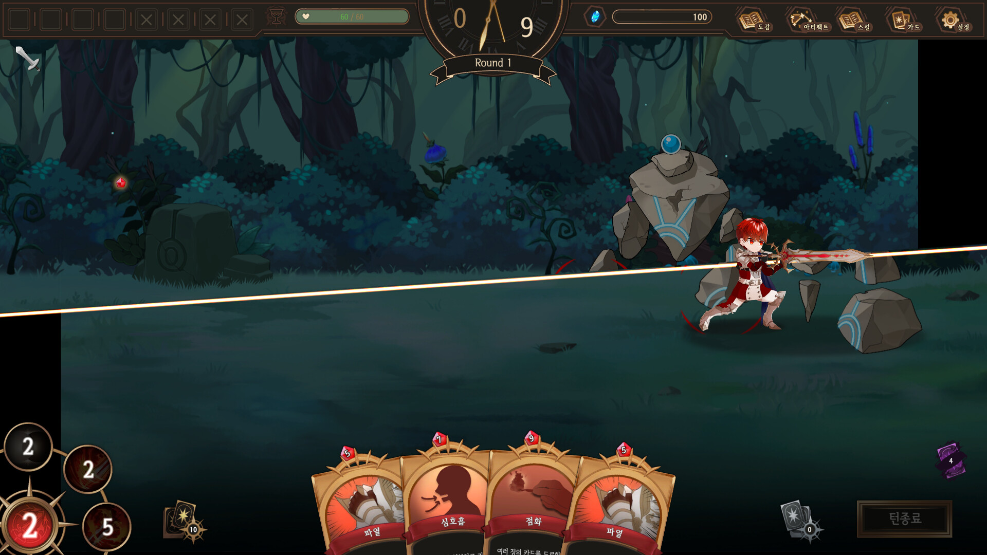 NoEL: Nothing on Elysion Line - Screenshot 4