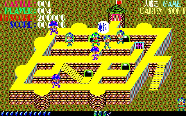 Game Background