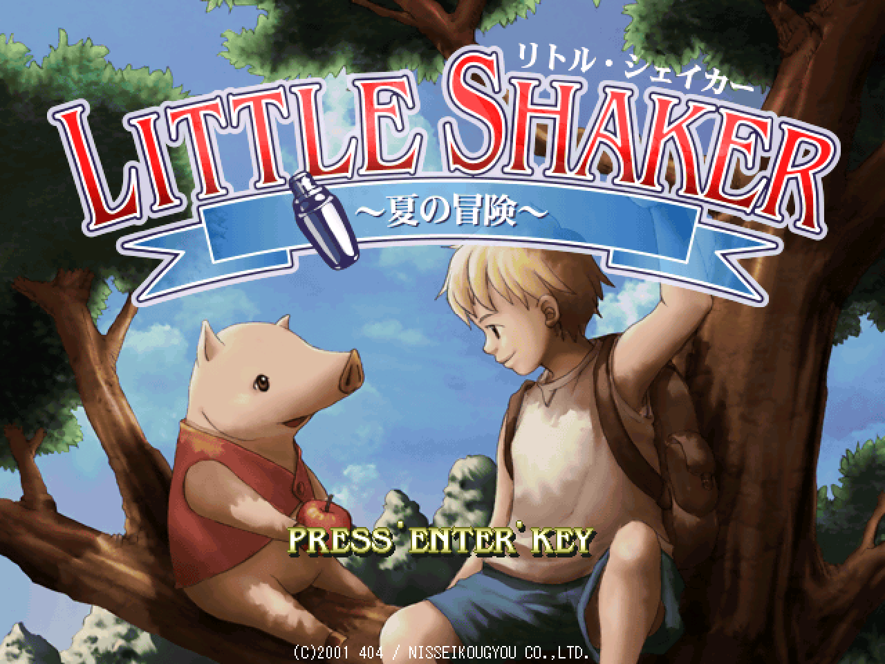 Little Shaker: Summer Adventures - Screenshot 11