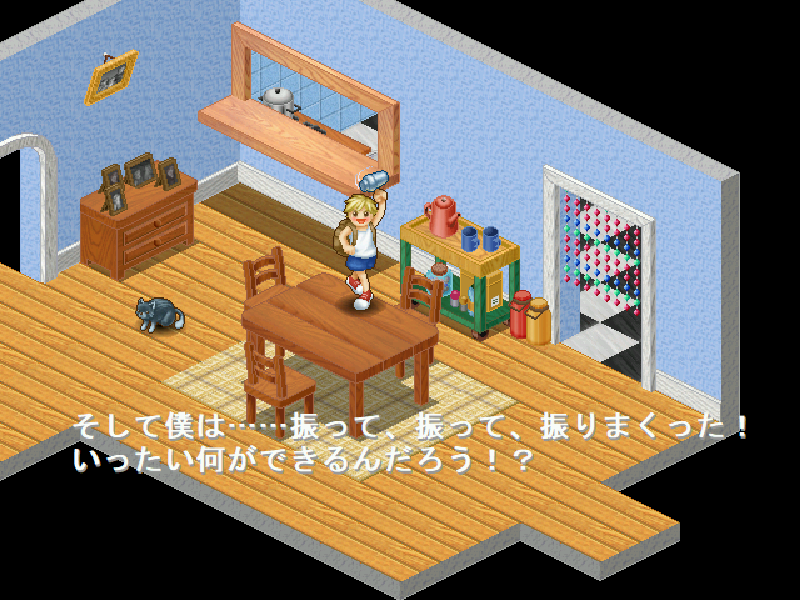 Little Shaker: Summer Adventures - Screenshot 5