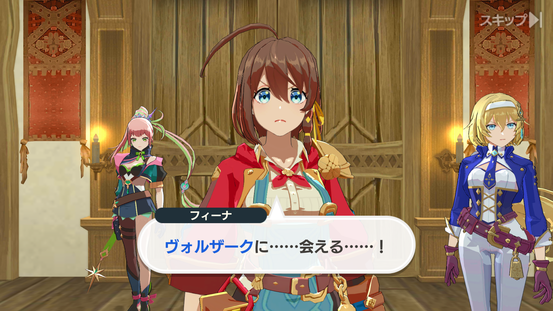 Monster Universe - Screenshot 6