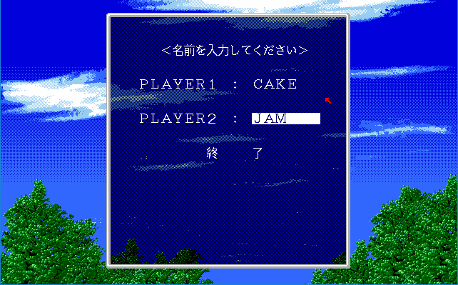 Game Background