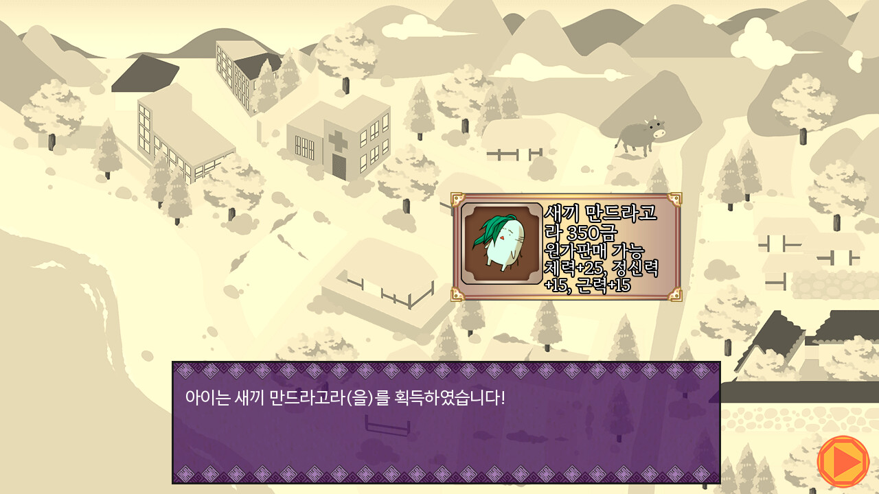 Notes of the Young Lady: In Turbulent Times - Screenshot 8