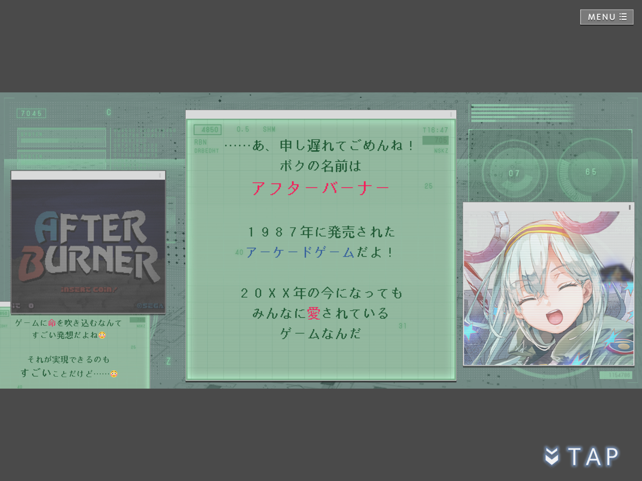 404 Game Re:Set - Screenshot 5