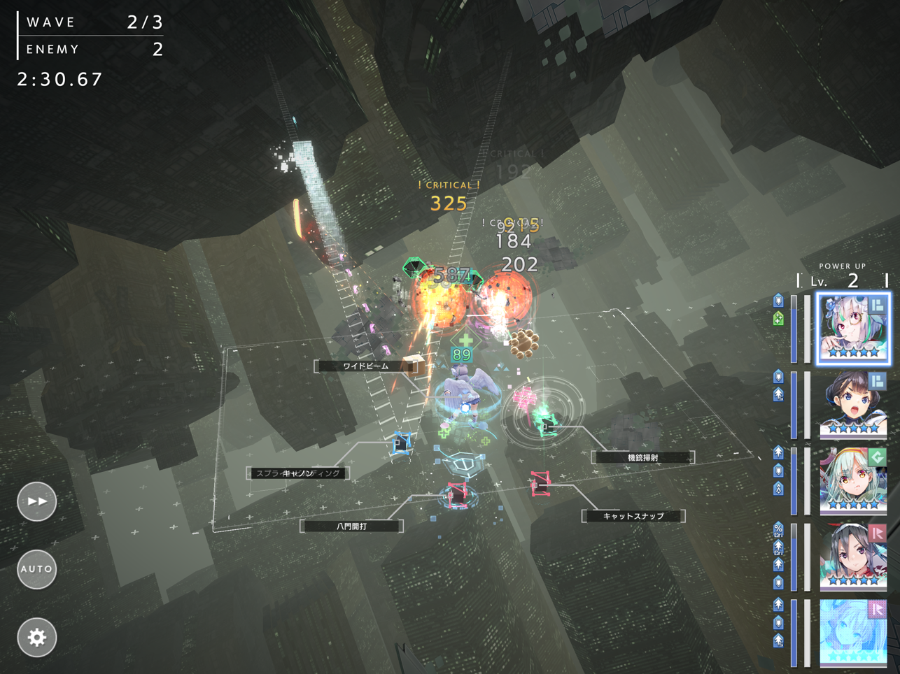 404 Game Re:Set - Screenshot 1