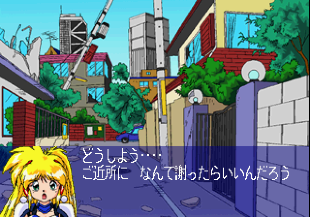 Game Background