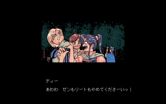 Game Background