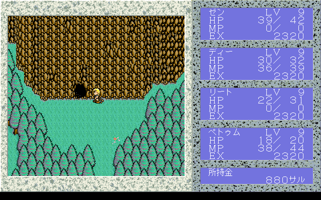 Disc Saga: Iraisha wa Monster? - Screenshot 3