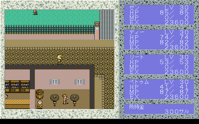 Game Background