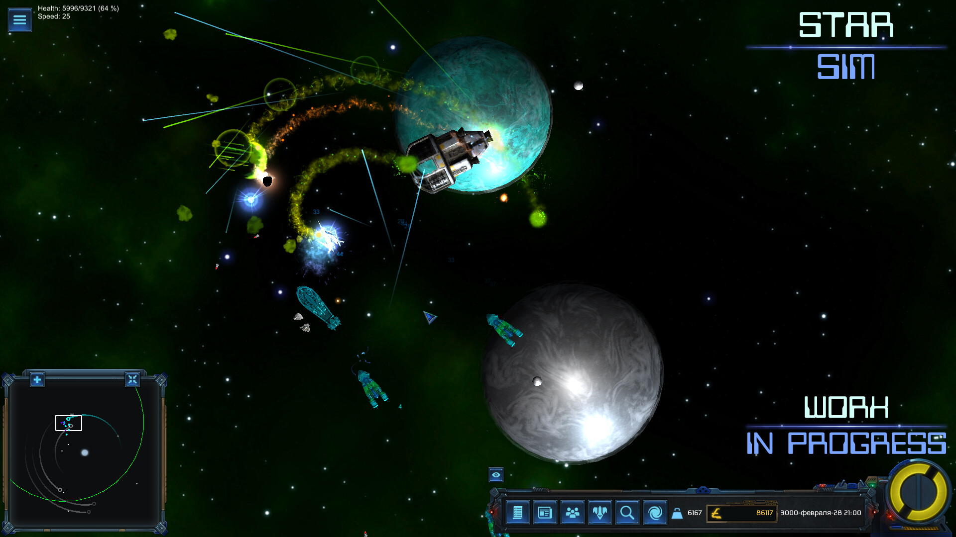 StarSim - Screenshot 2