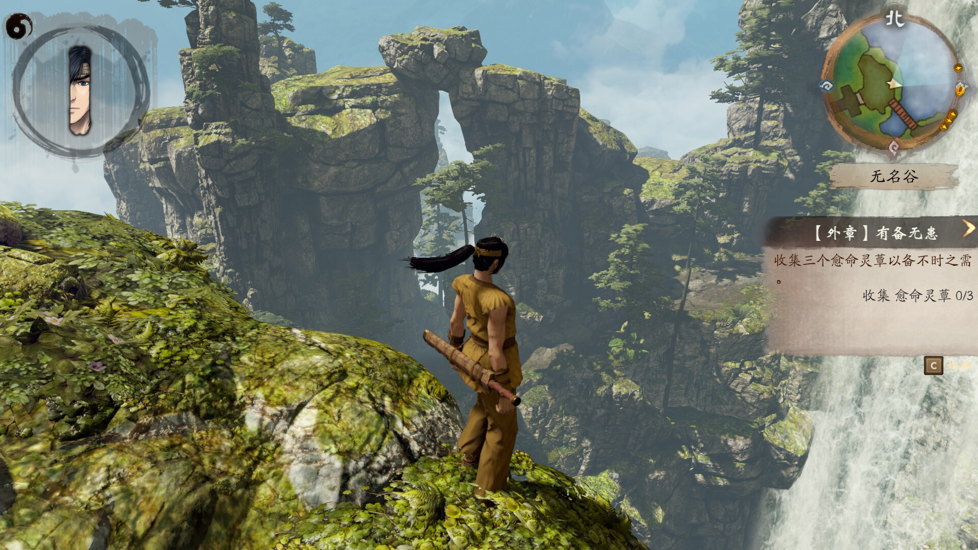 The Forgotten Concluder - Screenshot 5