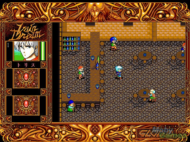 Vain Dream - Screenshot 1