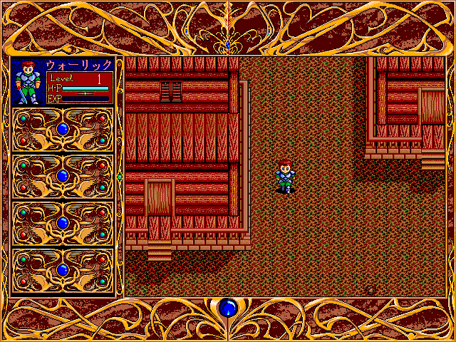 Vain Dream II - Screenshot 1