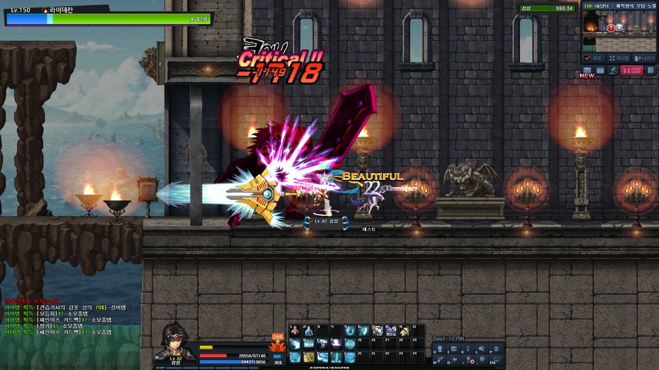 Soul Guardians - Screenshot 8