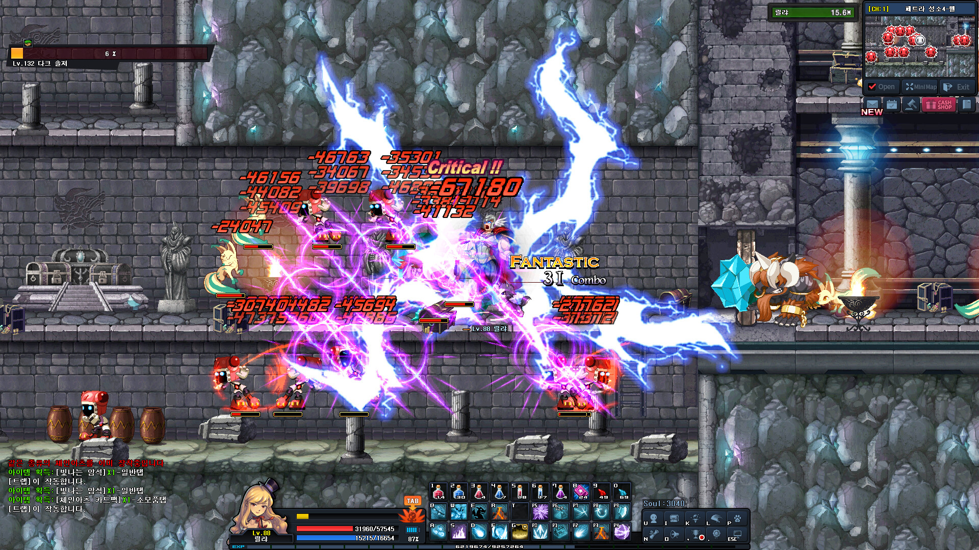 Soul Guardians - Screenshot 1