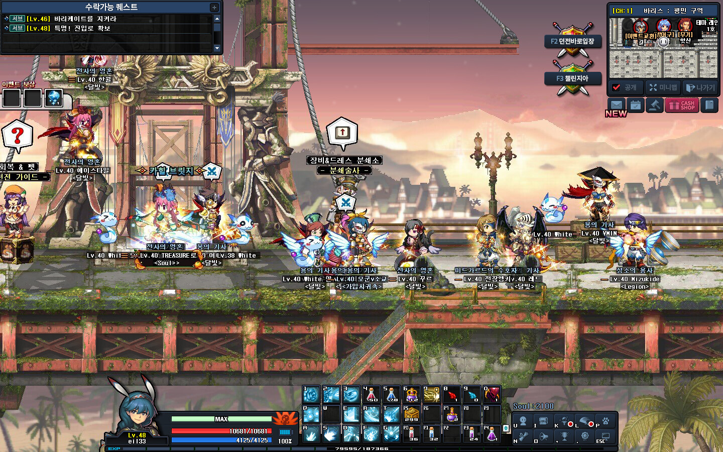 Soul Guardians - Screenshot 5