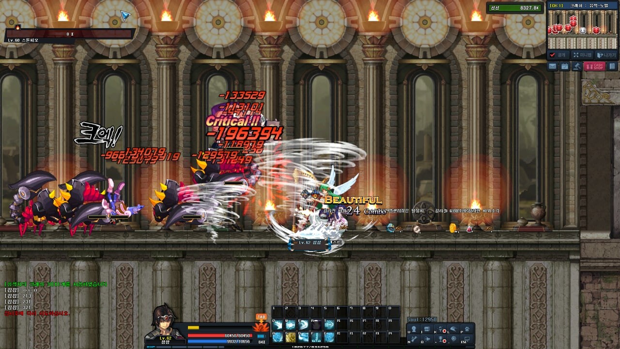 Soul Guardians - Screenshot 6