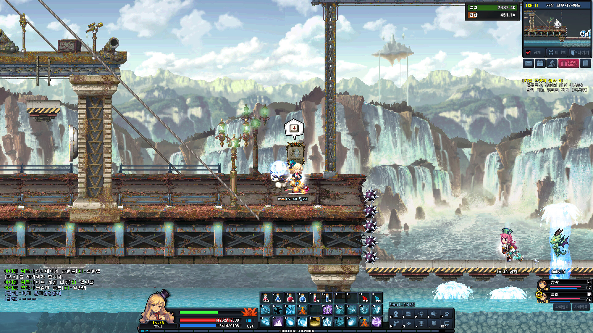 Soul Guardians - Screenshot 7