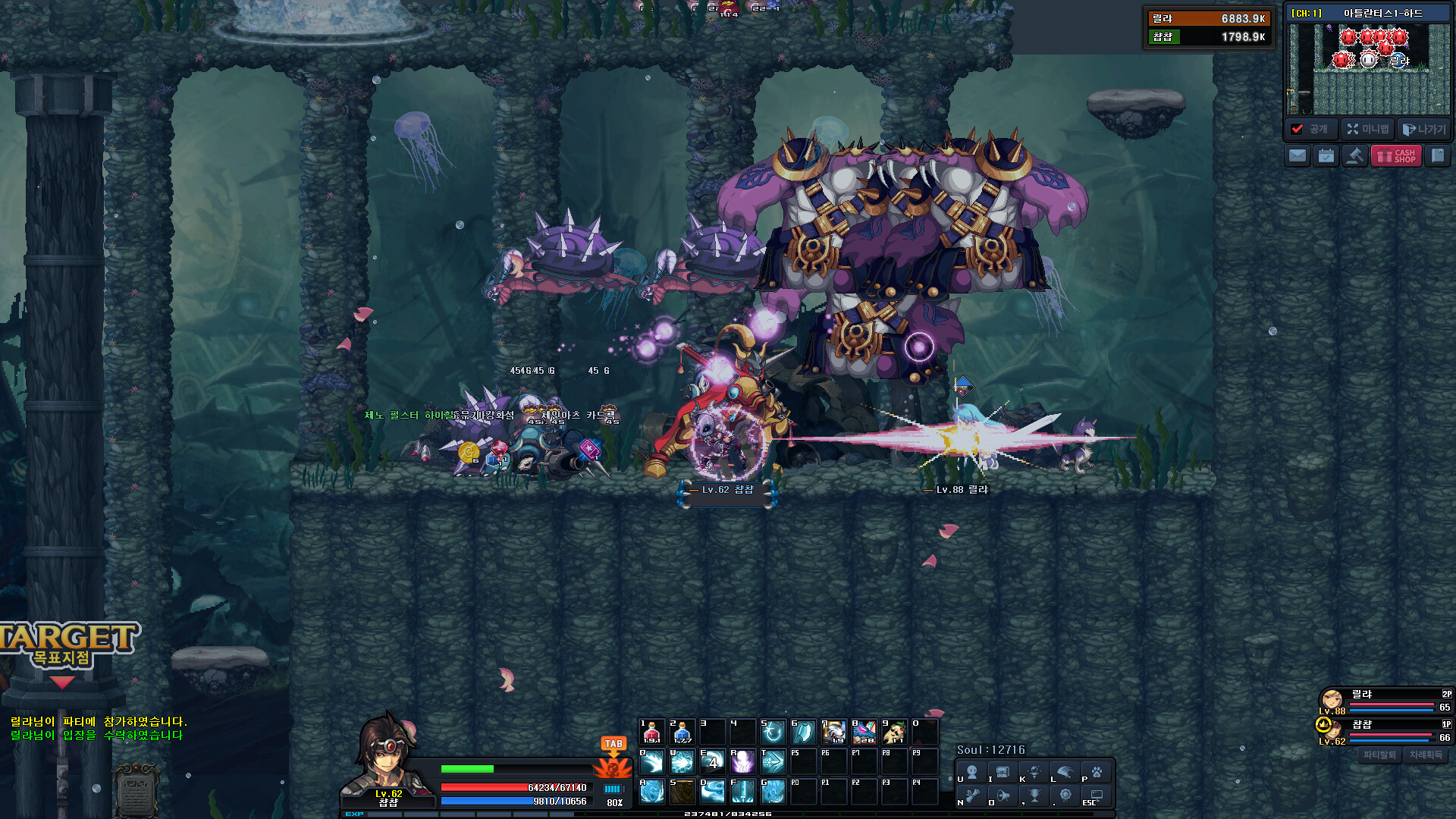 Soul Guardians - Screenshot 3