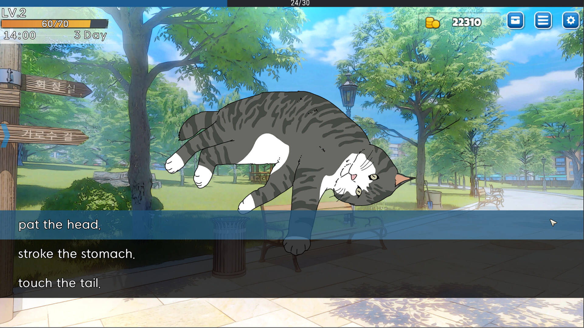 Helmetman - Screenshot 16