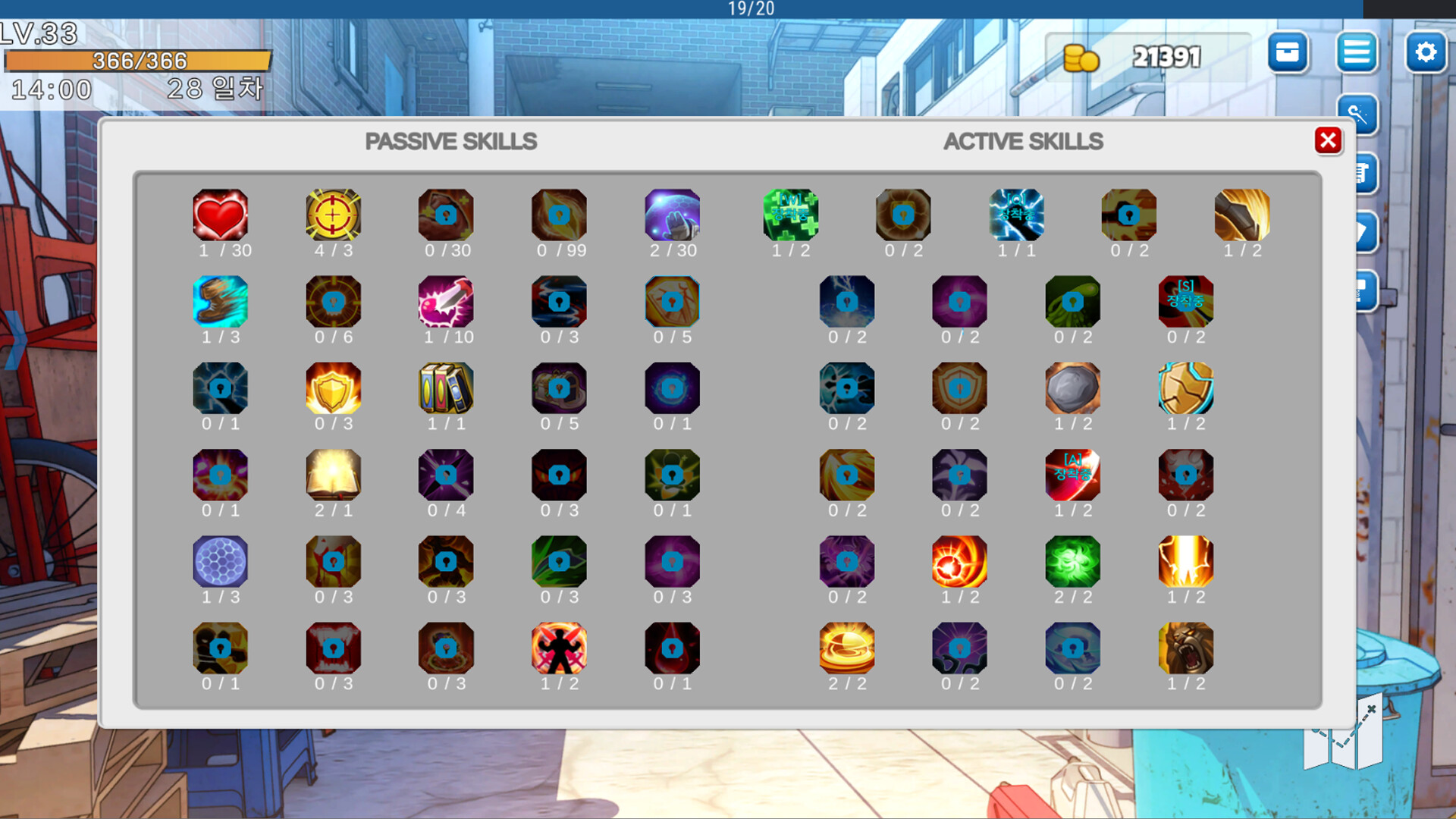 Helmetman - Screenshot 15