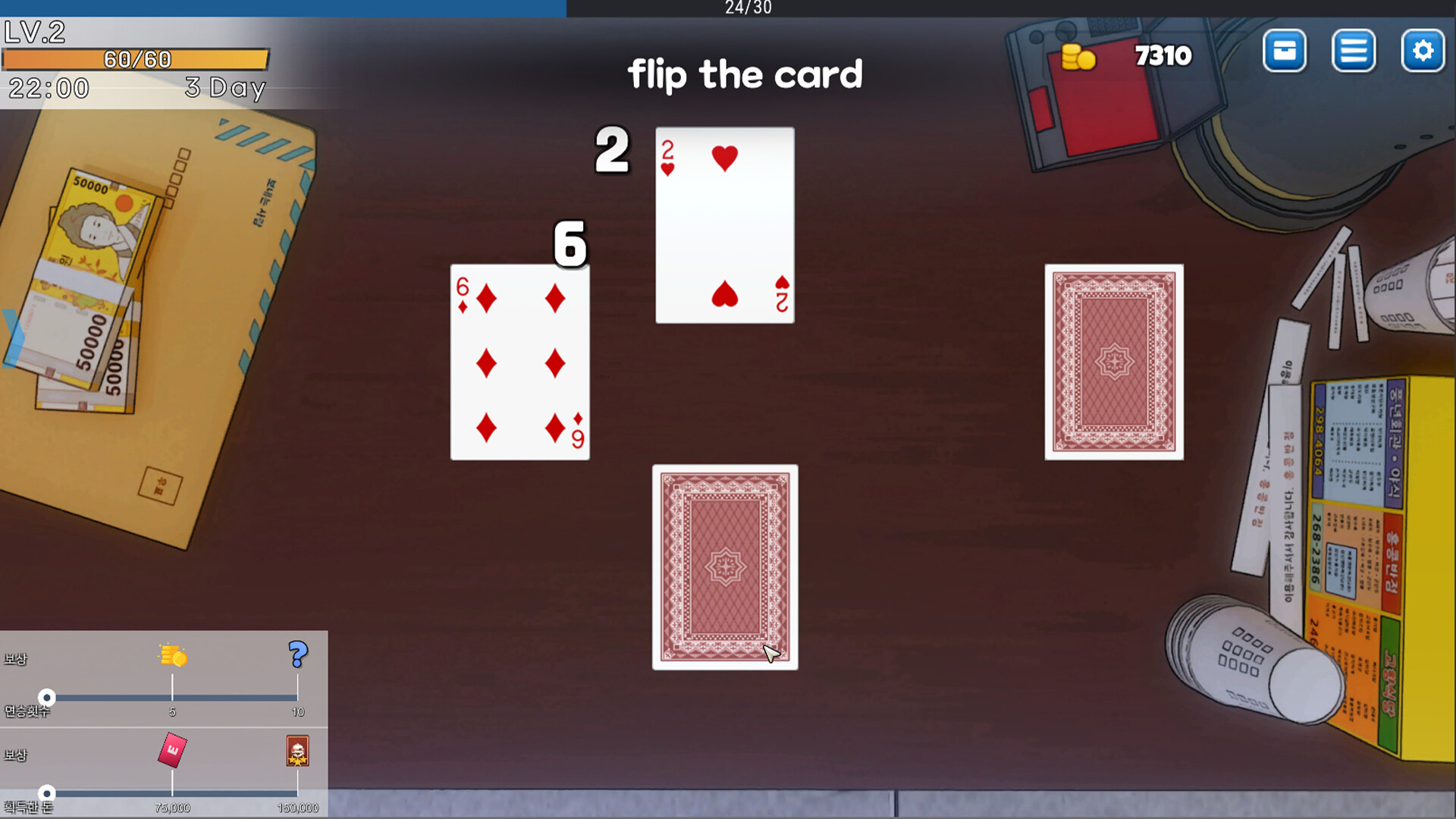 Helmetman - Screenshot 11