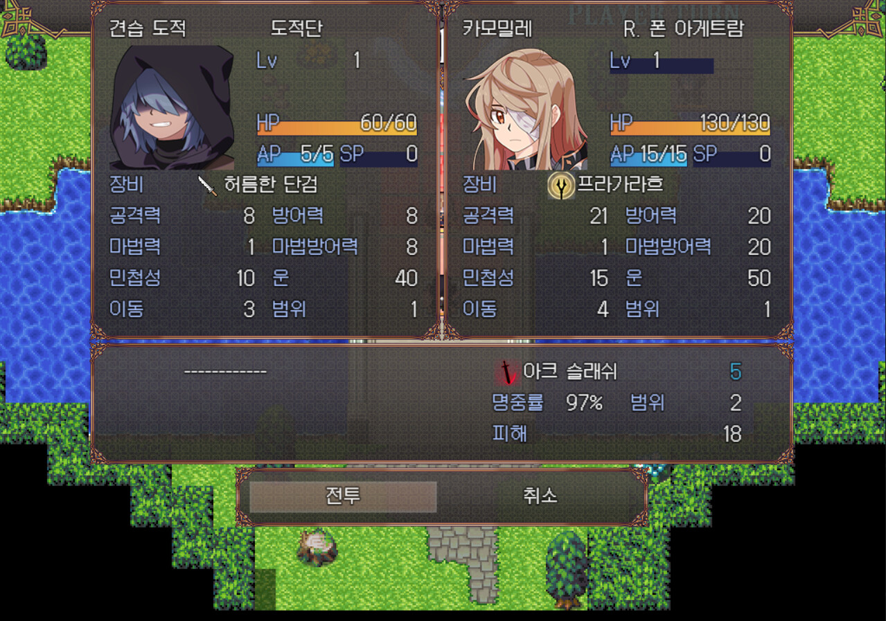 Broken Blade: Airgetlam - Screenshot 5