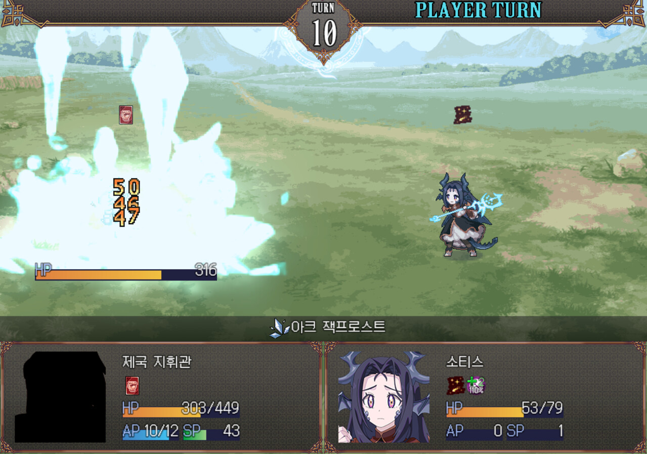 Broken Blade: Airgetlam - Screenshot 4