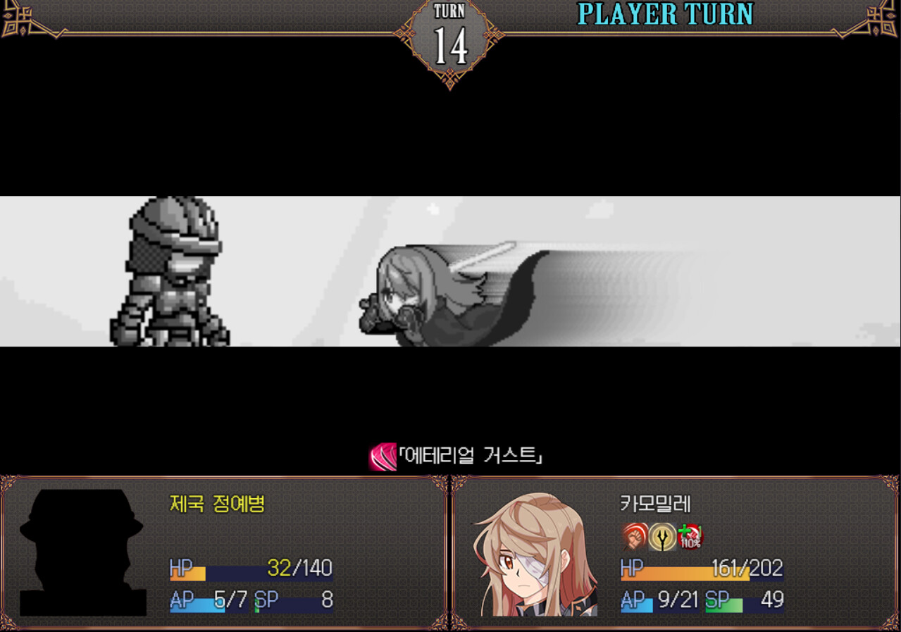 Broken Blade: Airgetlam - Screenshot 1