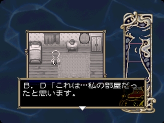 Forget Me Not: Palette - Screenshot 3