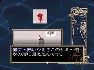 Forget Me Not: Palette - Screenshot 8