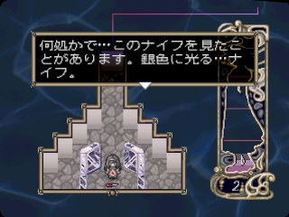 Forget Me Not: Palette - Screenshot 5