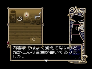 Forget Me Not: Palette - Screenshot 1