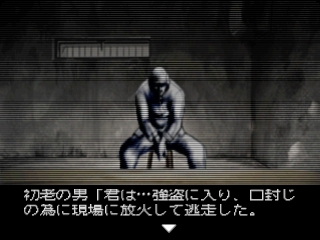 Forget Me Not: Palette - Screenshot 2