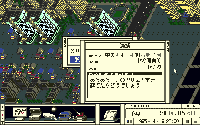 Game Background