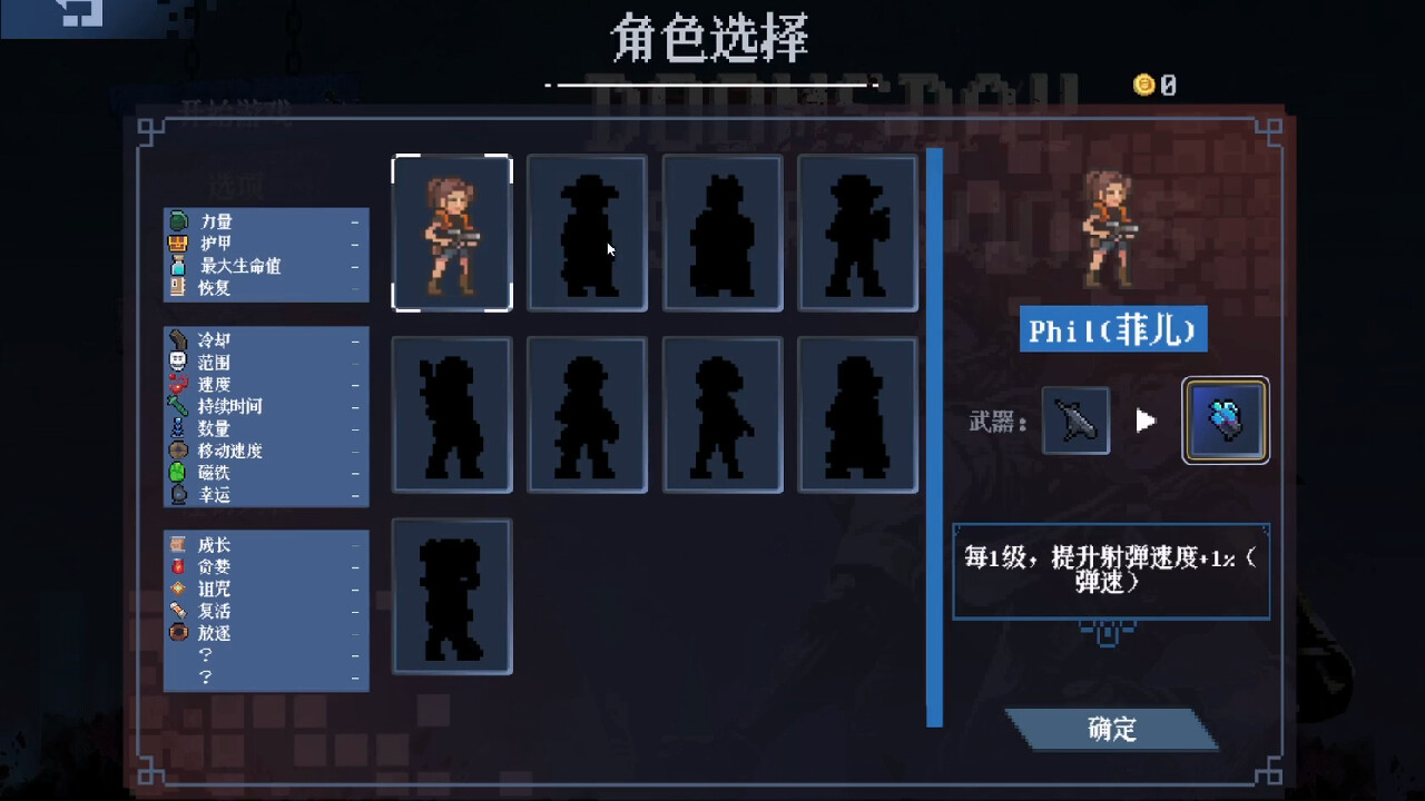 Doomsday Survivors - Screenshot 2