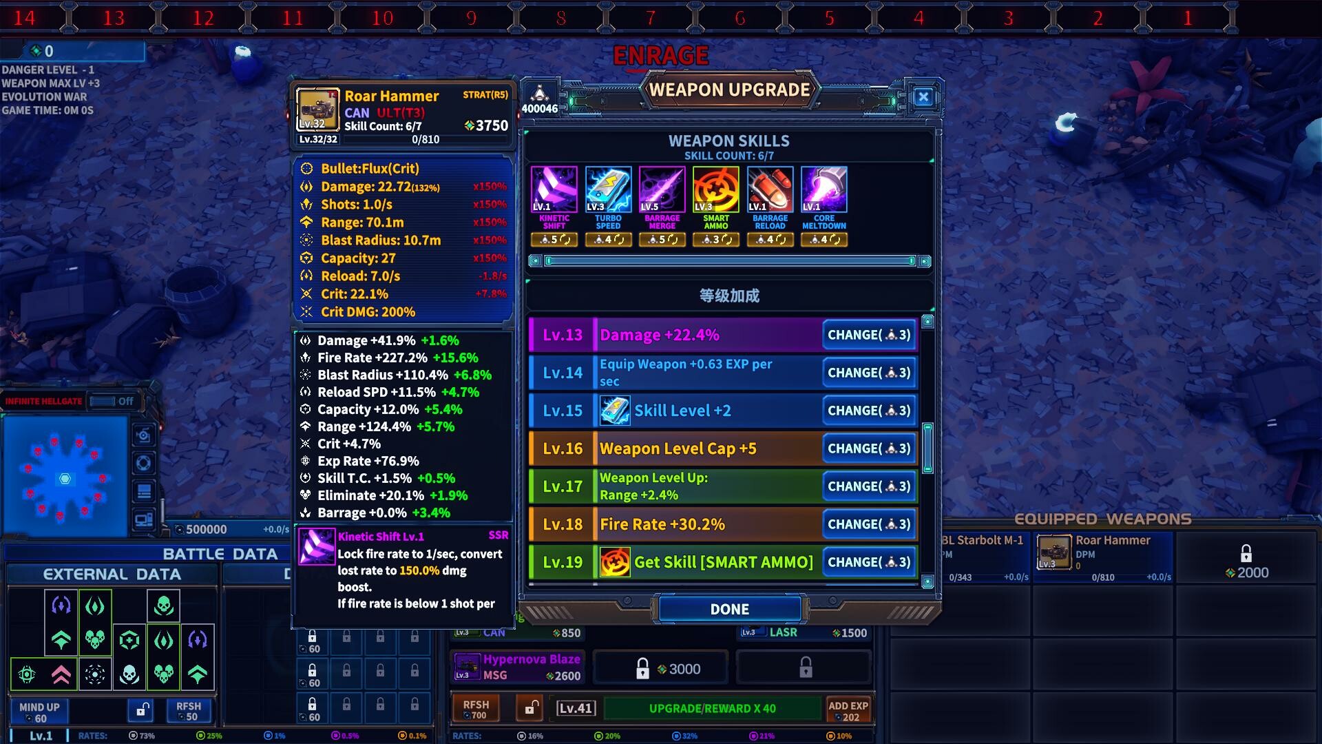 Arms Evolution: Zombie Destroyer - Screenshot 3