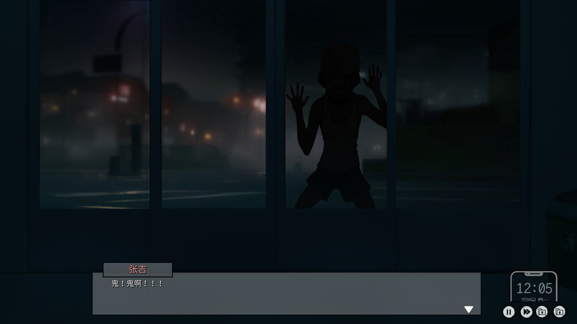 Lovelorn Sanatorium Ⅲ - Screenshot 4