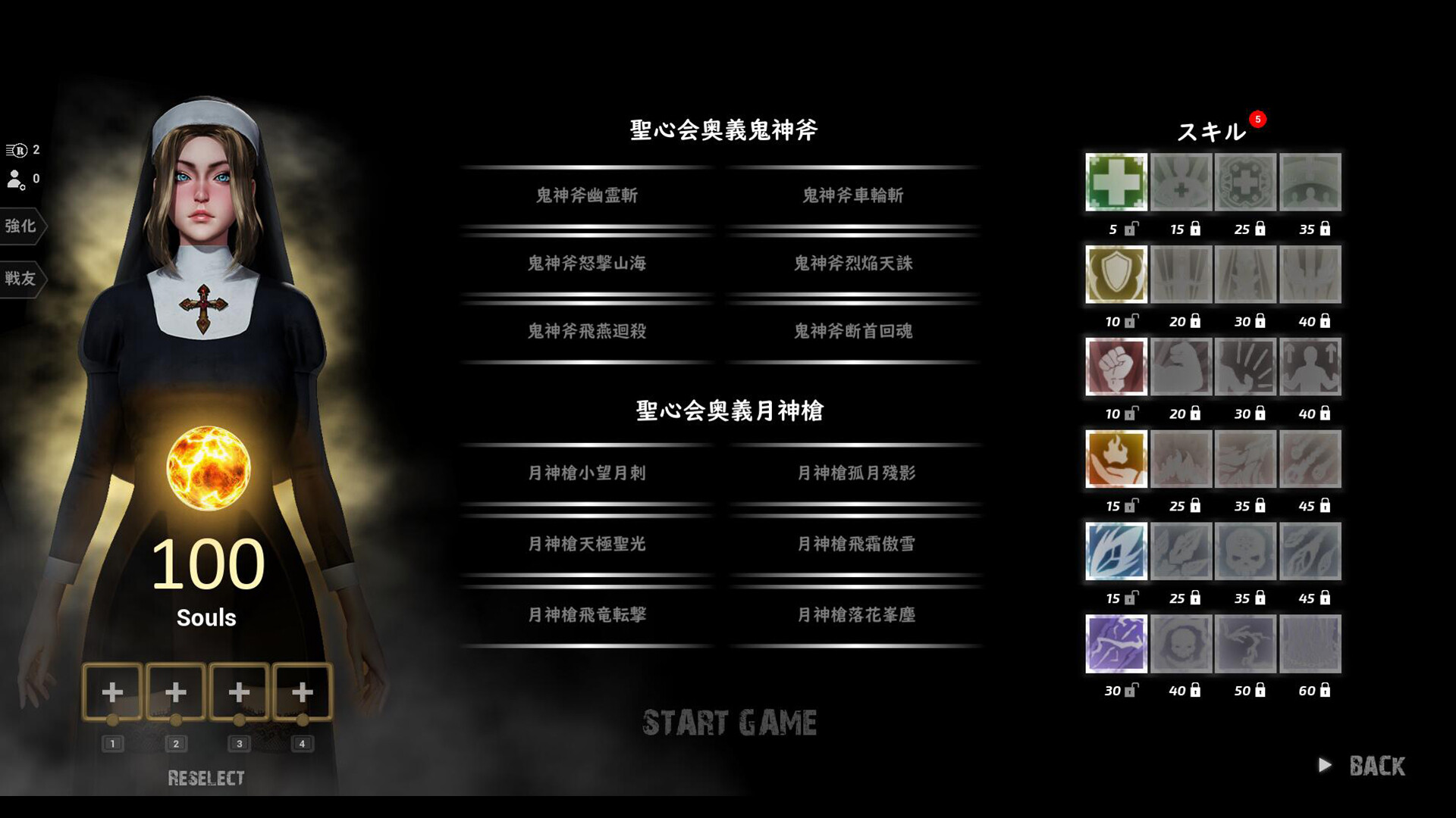 The Battle of Sacred Heart - Screenshot 7