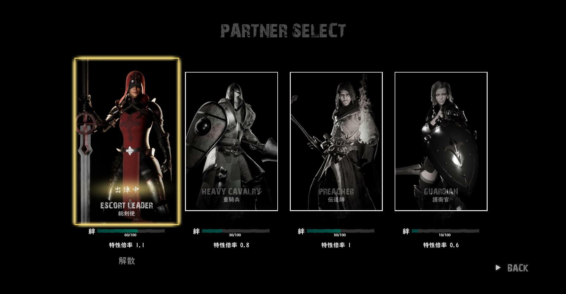 The Battle of Sacred Heart - Screenshot 9