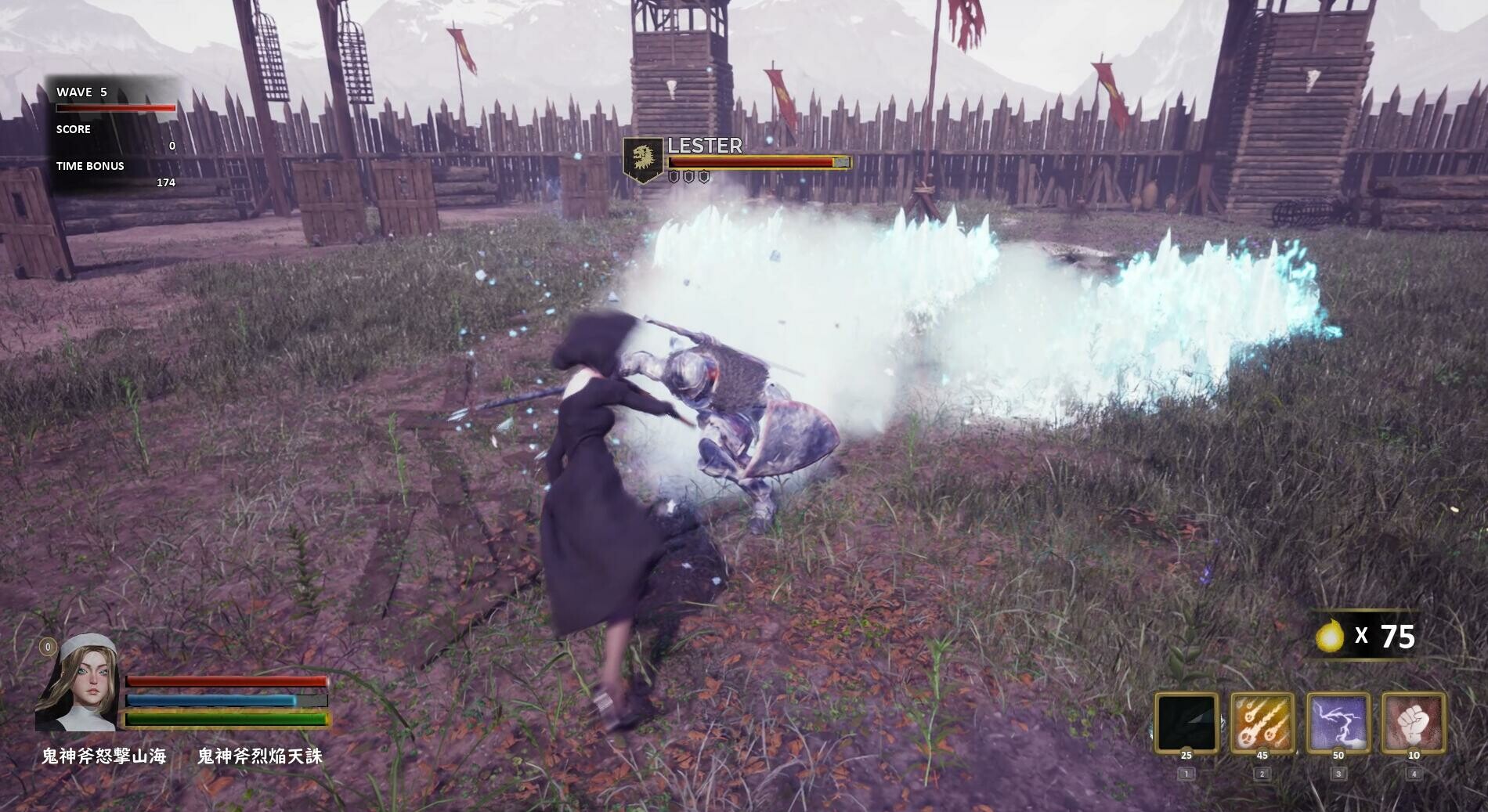 The Battle of Sacred Heart - Screenshot 2